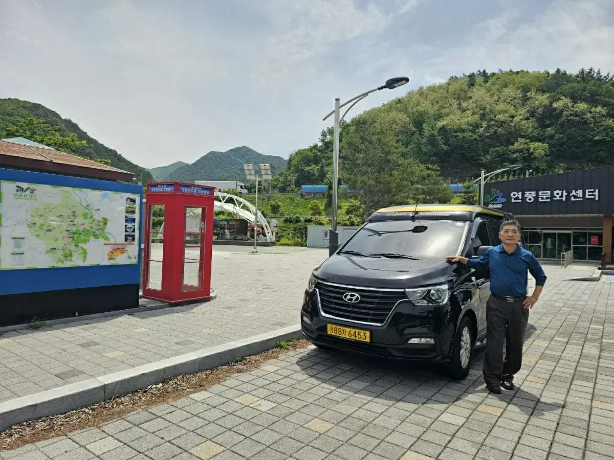 인천공항 픽업 샌딩